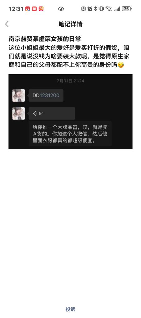 揭露部分国际生真实面目-黑料热榜论坛-娱乐板块-瓜瓜网